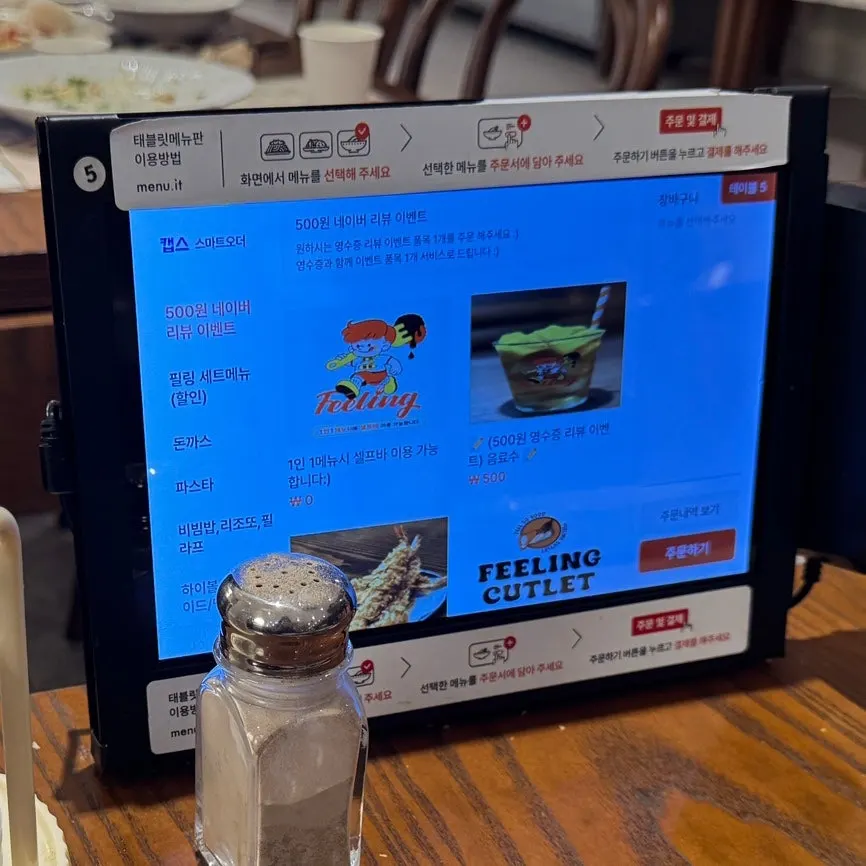 Table setting at Filling Donkatsu ready for ordering
