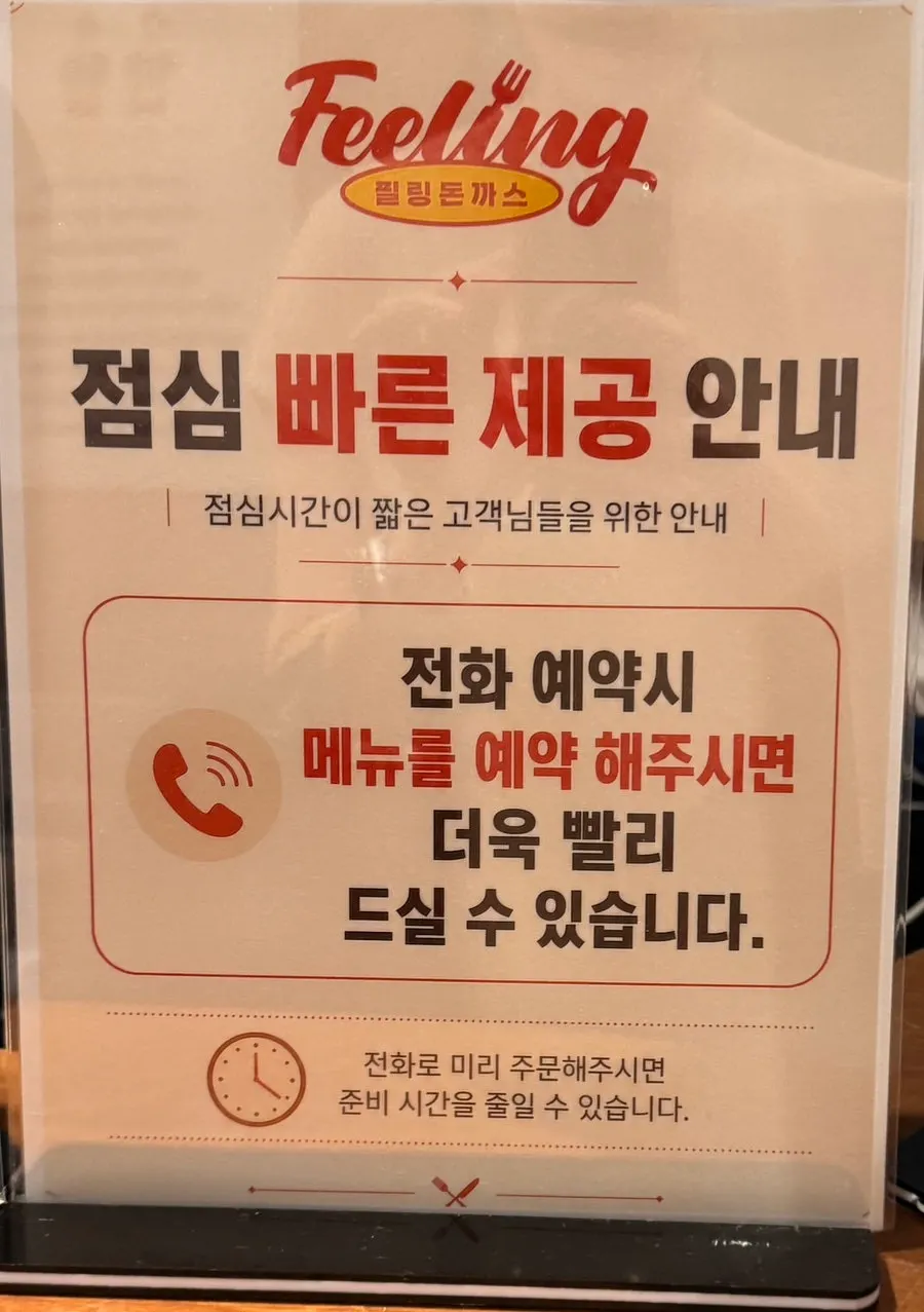 버섯 풍미가 진한 크림파스타 클로즈업