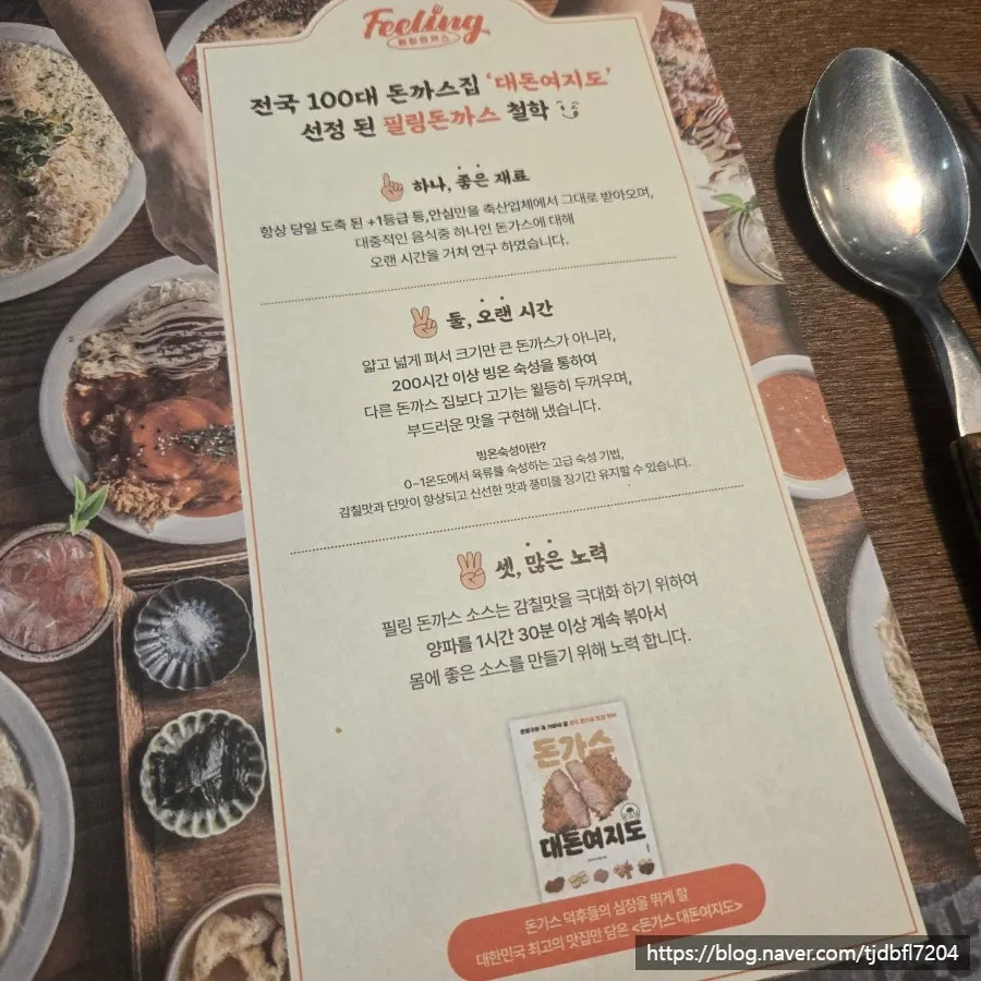 주문용 키오스크 화면