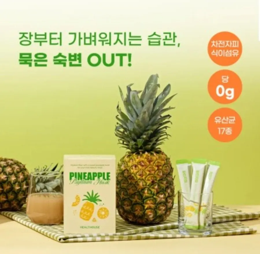 Side of the Pinejapi package with detailed description
