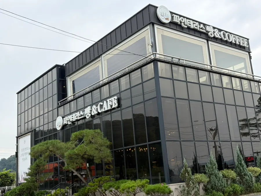 Pine Terrace, a bakery café in Wondang, Goyang