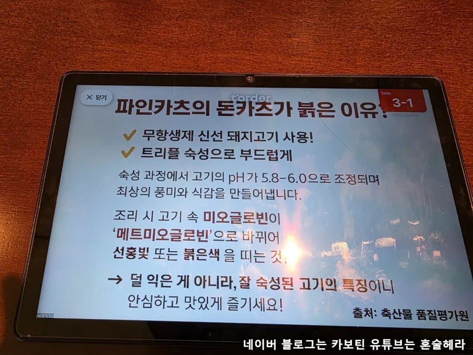家族の食事用にベビーチェアが置かれた店内