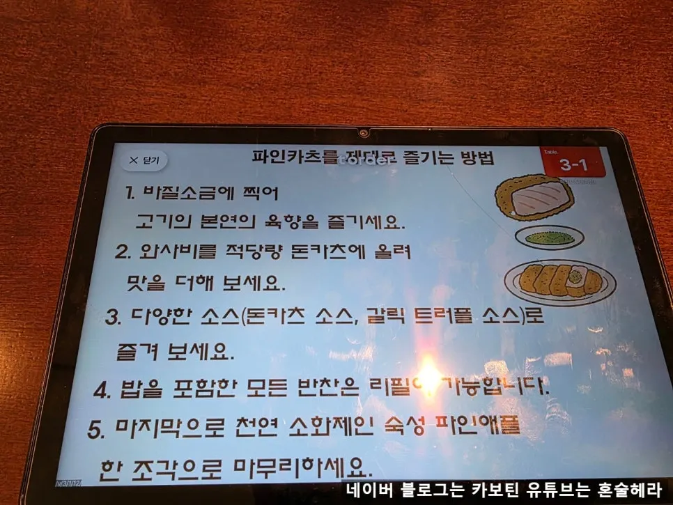 店内の一角の席とベビーチェア
