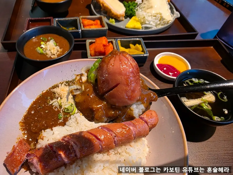 ソーセージがのったカレーライス