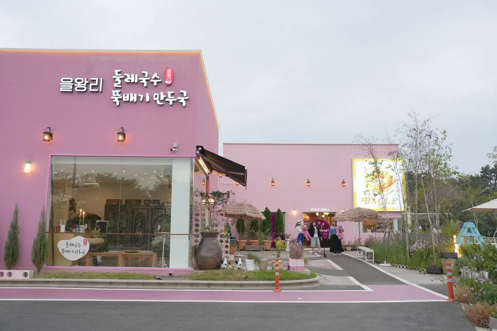 Parking space in front of Pink Wall Cafe