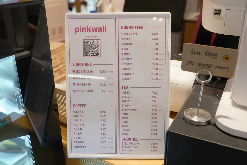 Seating good for chatting at Pink Wall Cafe