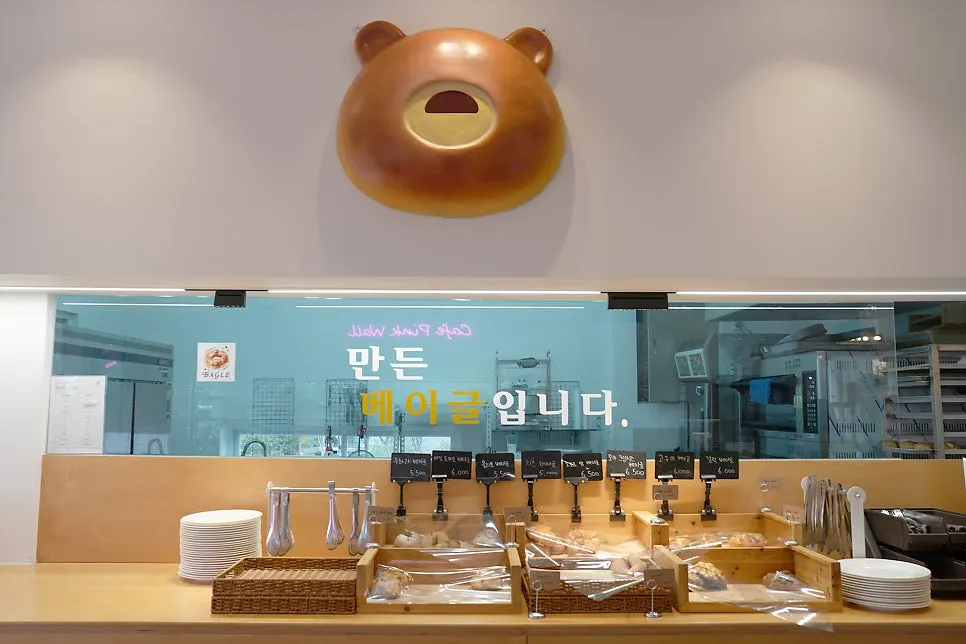 Bakery display case at Pink Wall Cafe