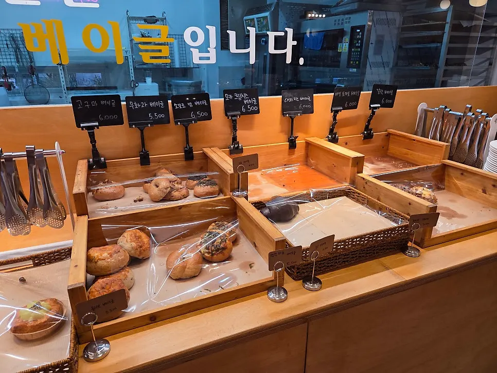 이름과 가격표가 붙은 베이글 진열대