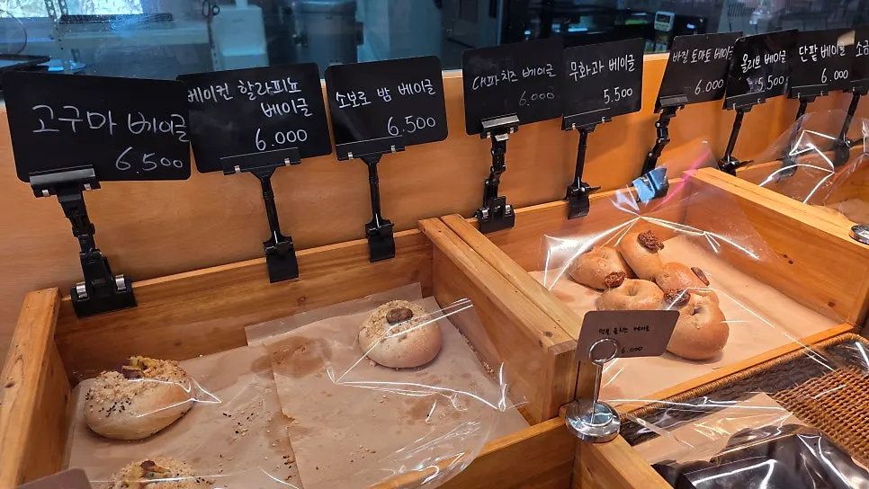Bakery display case at Pink Wall Cafe