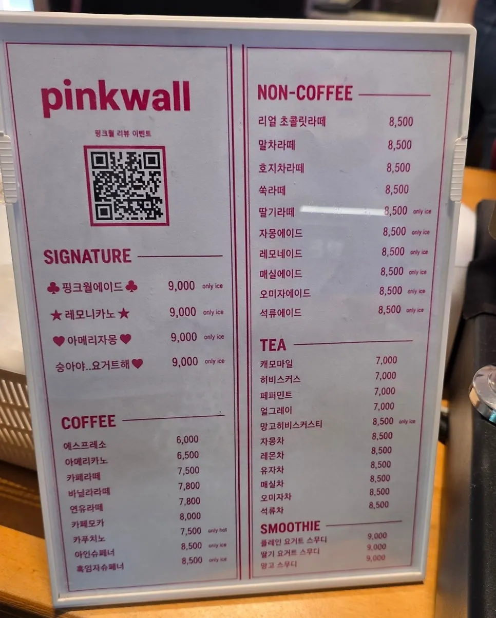 Self-service bar and menu board at Pink Wall Cafe