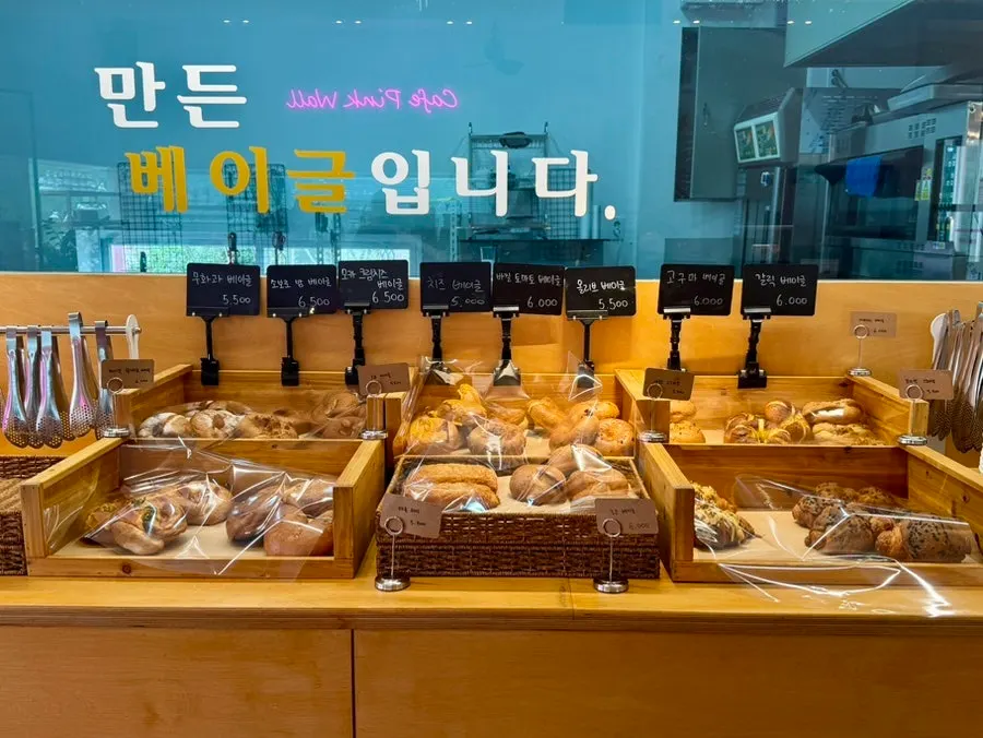 Bagel display case at Pink Wall Cafe