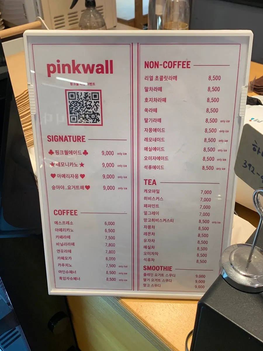피칸파이와 소금빵 등 베이커리 진열