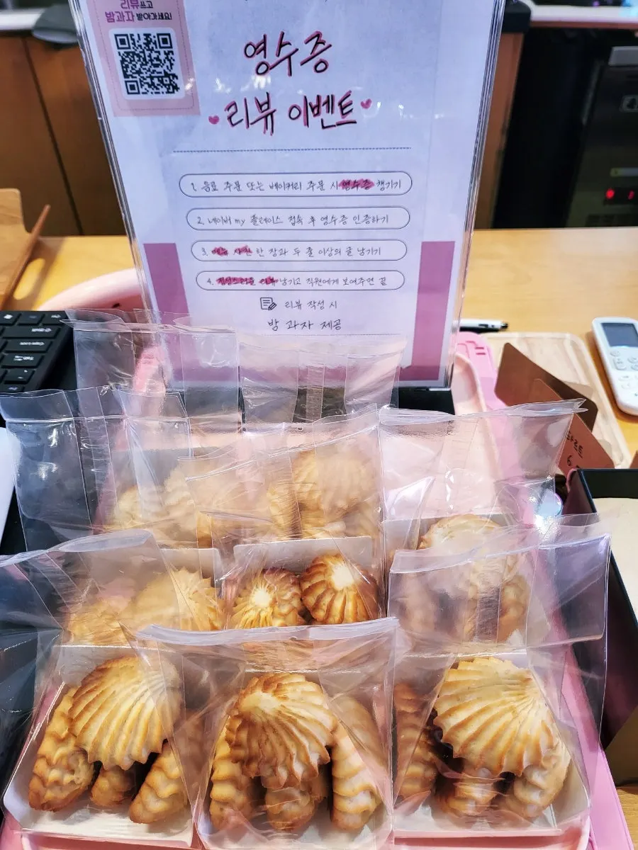 Chestnut pastry received for a review at Pink Wall Cafe