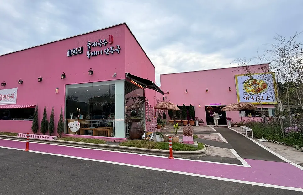 Horizontal image with Pink Wall Cafe's store information