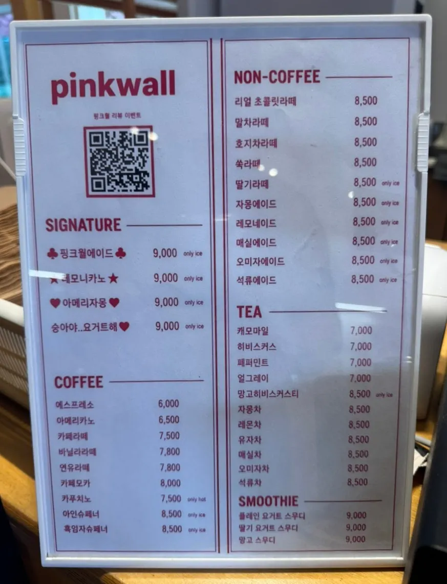 Coffee and drinks menu at Pink Wall Cafe