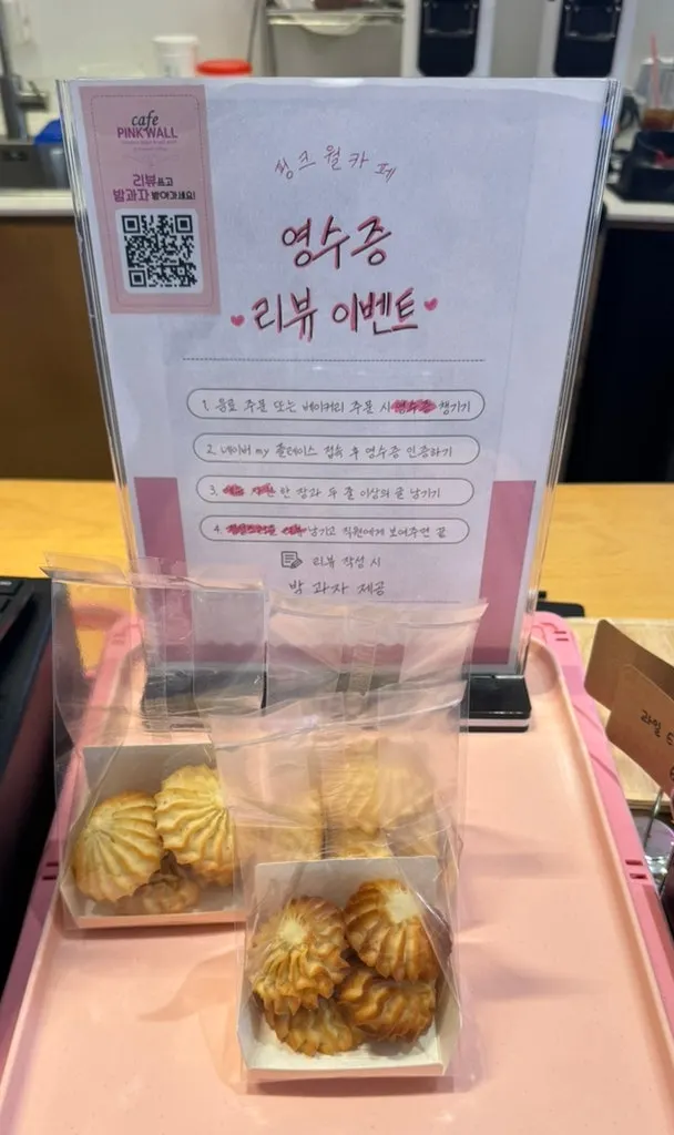 Tea and smoothie menu at Pink Wall Cafe