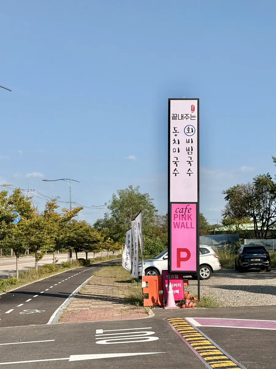 Eye-catching pink entrance of Pink Wall Cafe