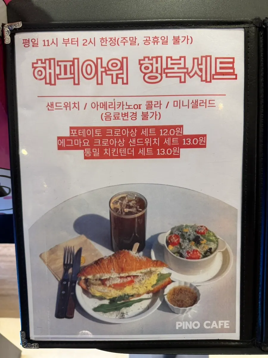 Pino Cafe happy hour set signage
