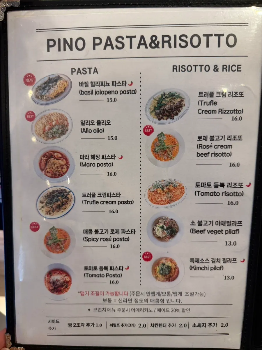 Pino Cafe menu board: risotto and platters