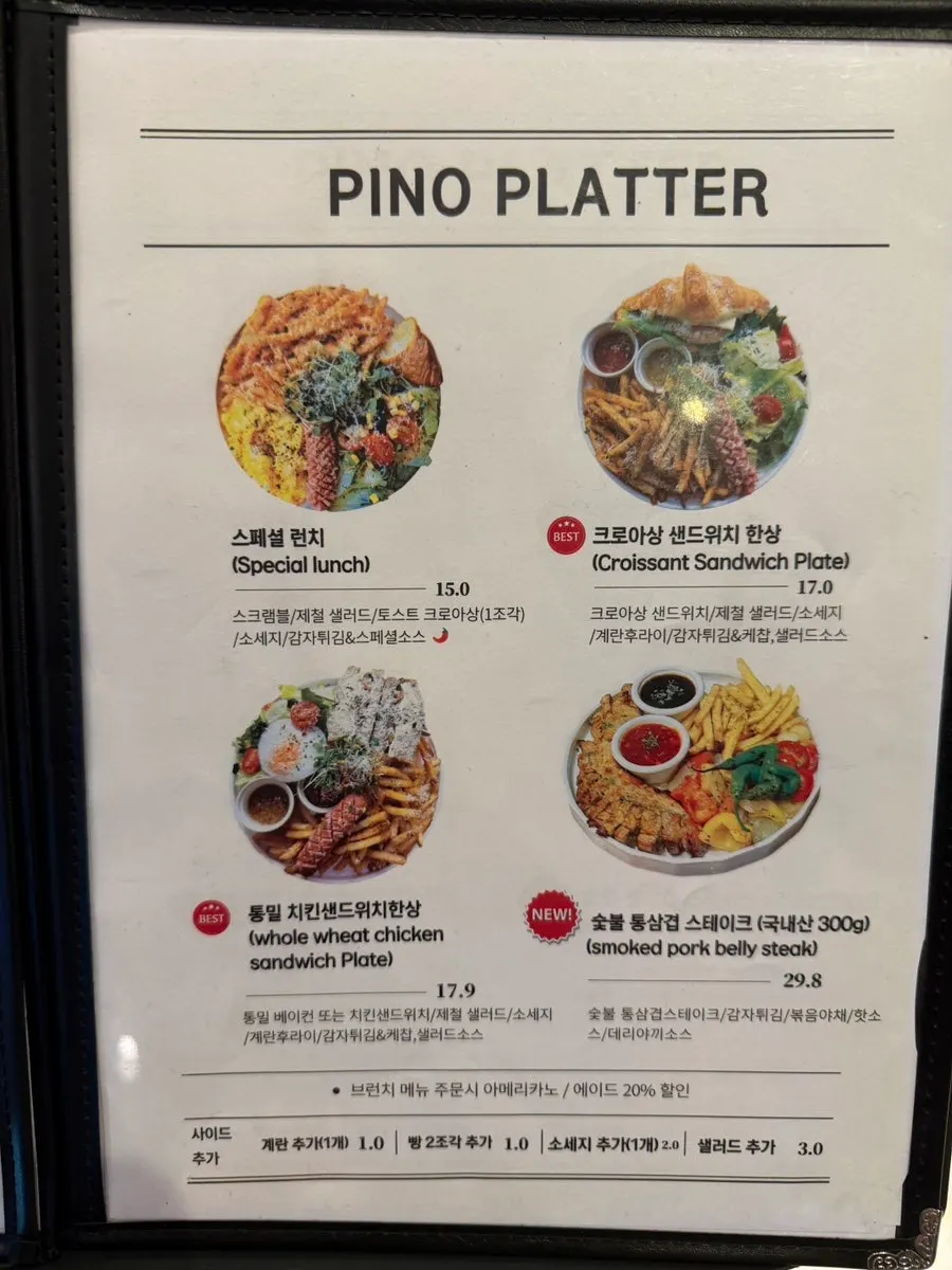 Pino Cafe menu board: salads and sandwiches