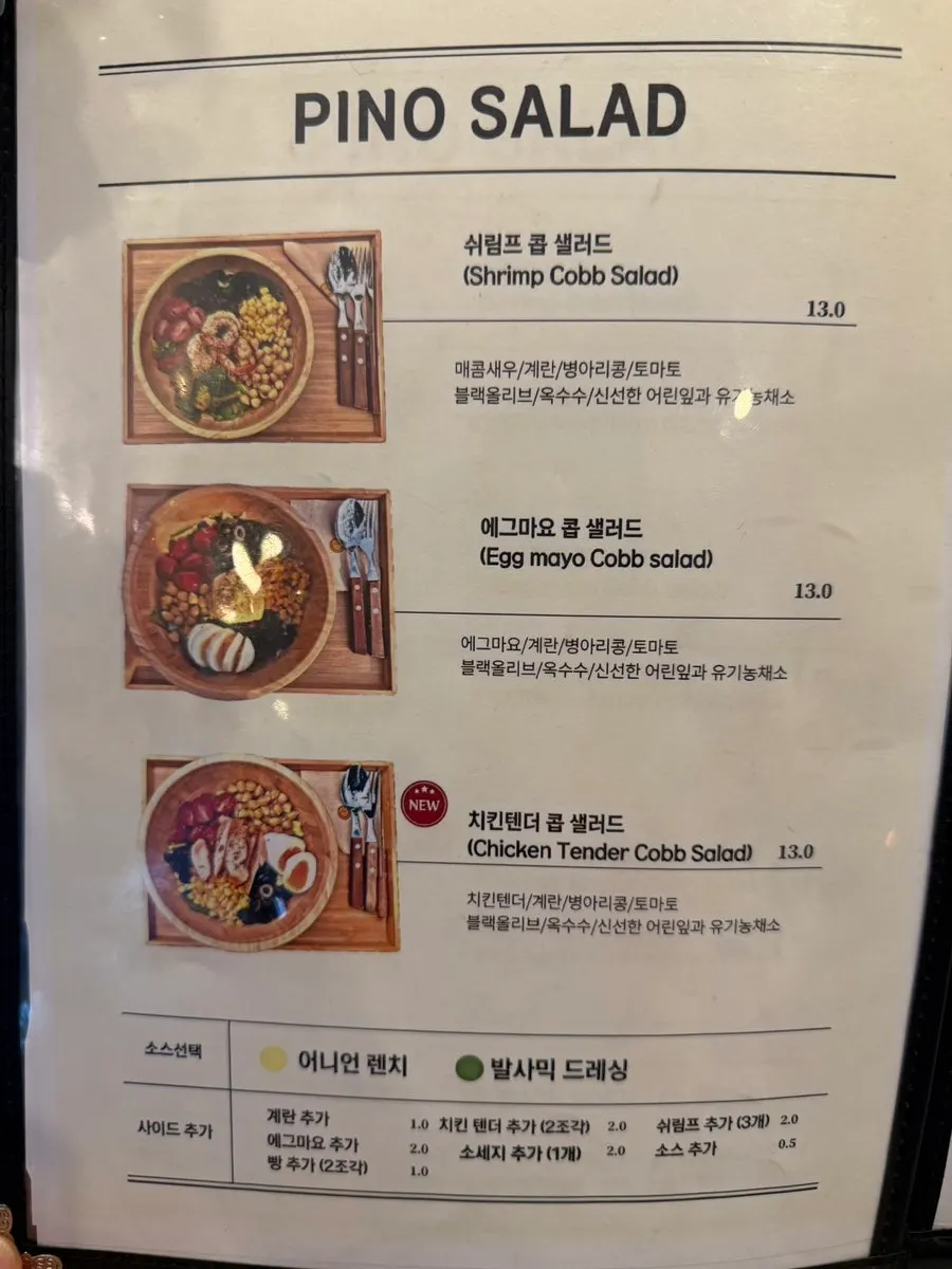 Pino Cafe menu board: sides