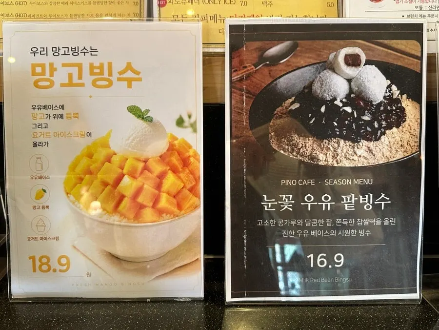피노카페 천안 사계절 정원 가로 풍경