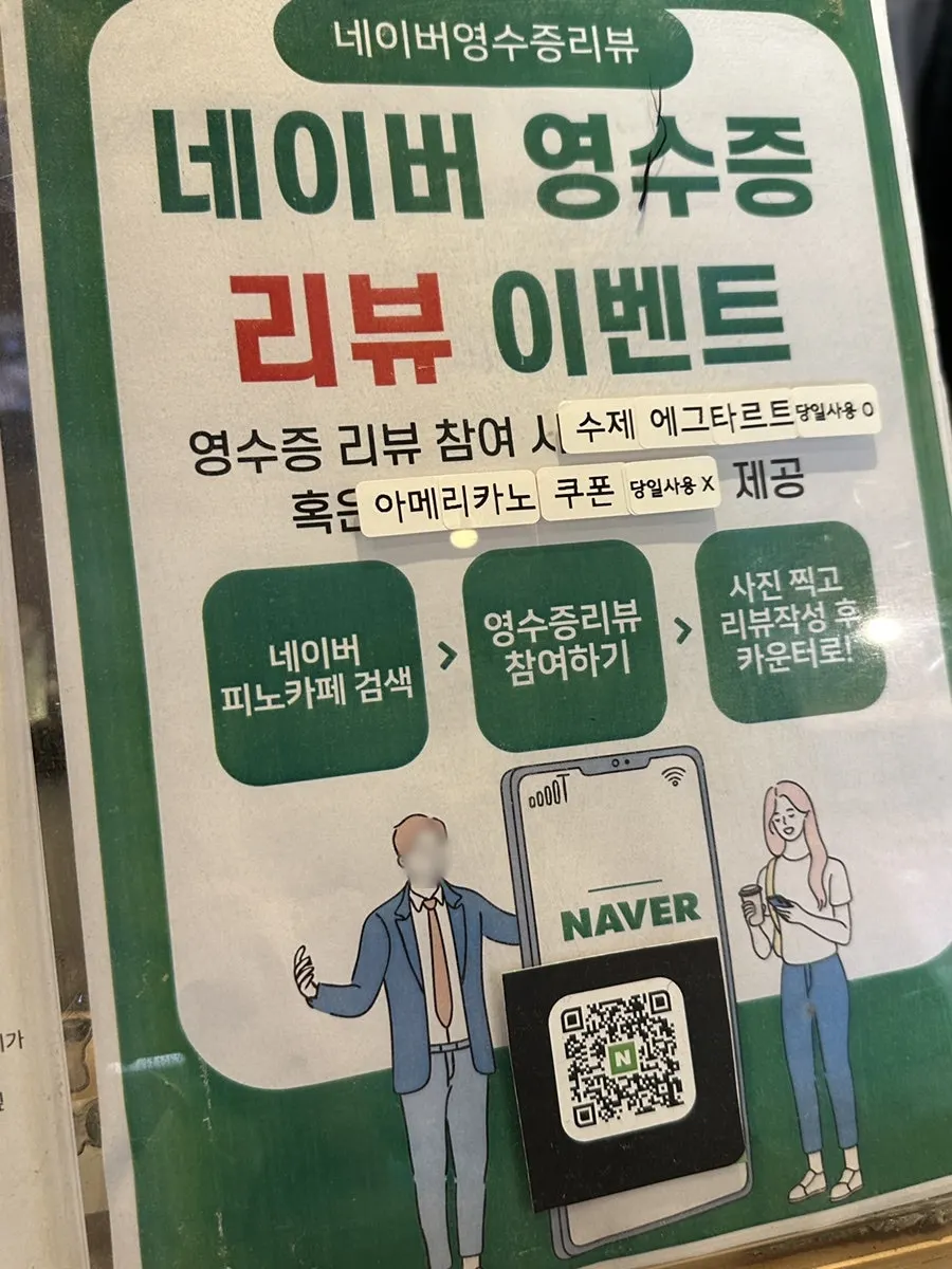 피노카페 천안 브런치와 음료 메뉴판