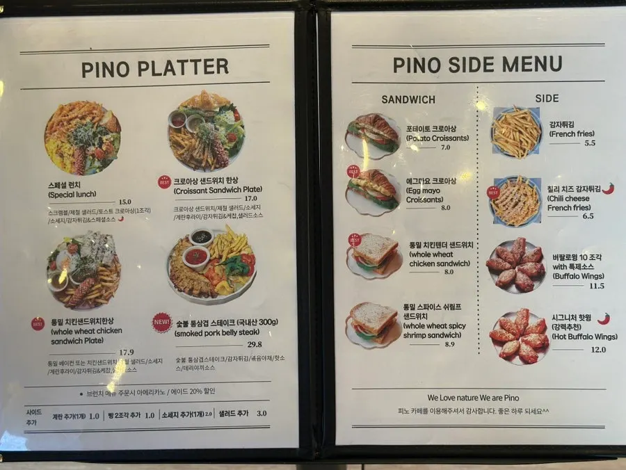 피노카페 플래터와 사이드 메뉴판