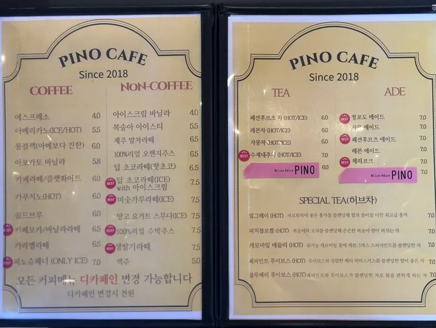 피노카페 음료 메뉴판