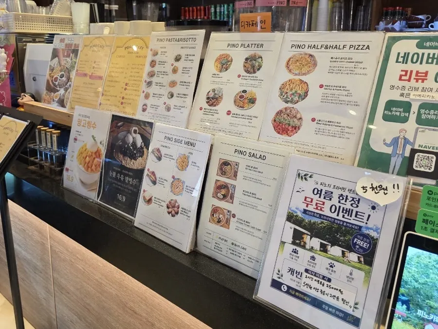 피노카페 천안 브런치와 베이커리 메뉴판