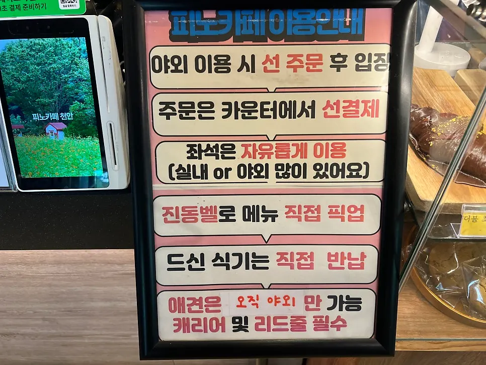 Bakery display of salt breads at Pino Cafe Cheonan