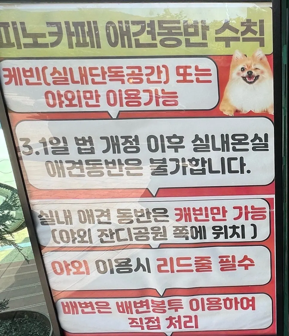 Bakery menu sign at Pino Cafe Cheonan