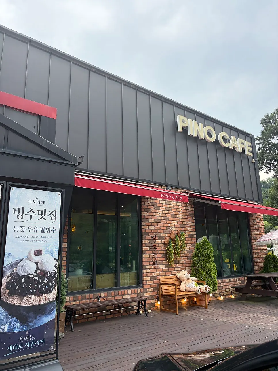 View of Pino Cafe Cheonan, a large brunch café next to Taehaksan Recreation Forest