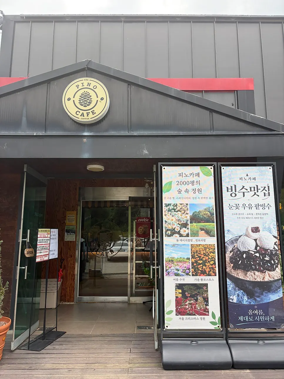 Exterior and garden entrance of Pino Cafe Cheonan