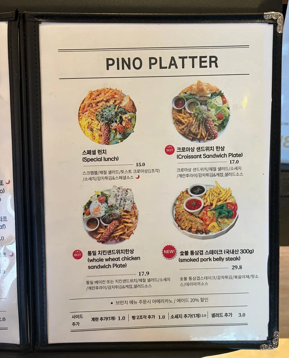 Pino Cafe brunch and pasta menu board