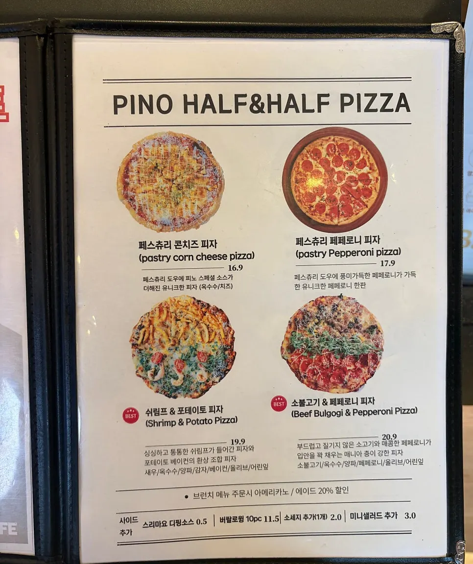 Pino Cafe salad and sandwich menu lineup