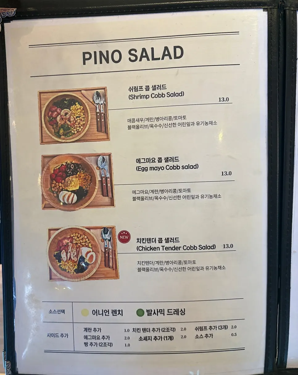 Pino Cafe drinks and coffee menu board