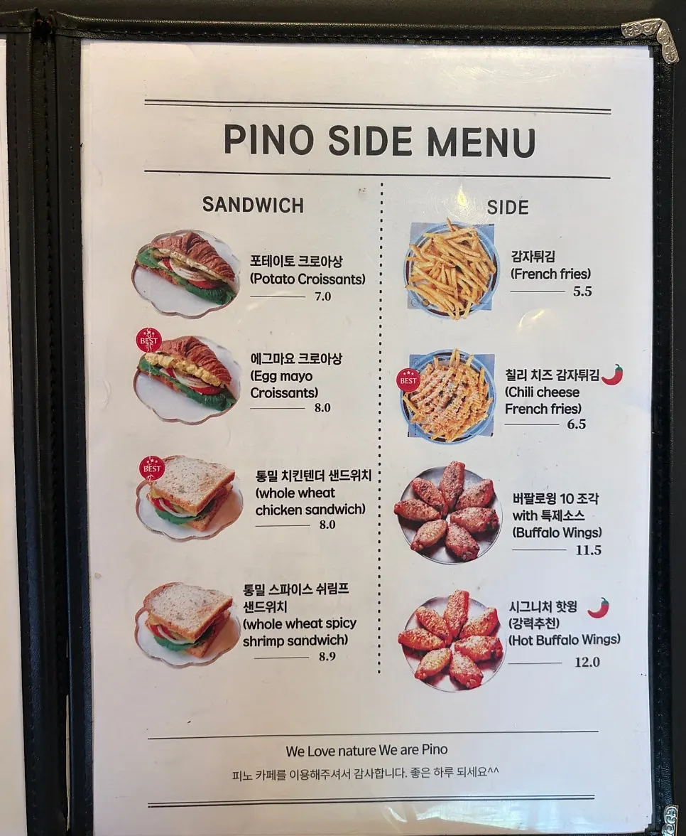 Pino Cafe bakery menu information