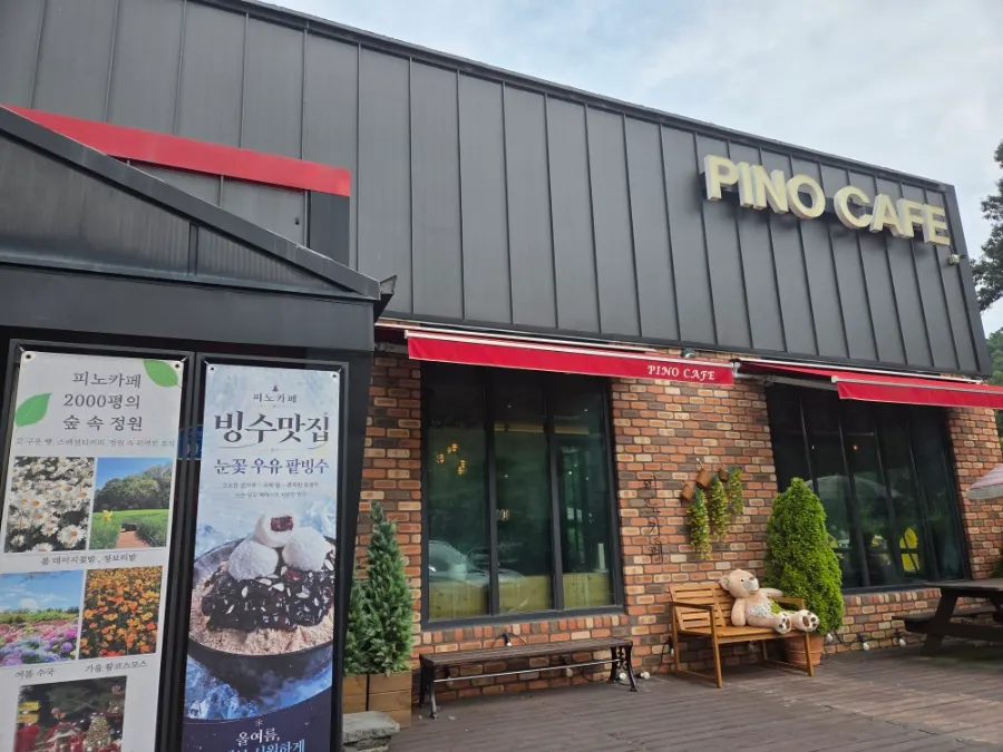 Pino Cafe Cheonan Pungse summer outdoor scenery