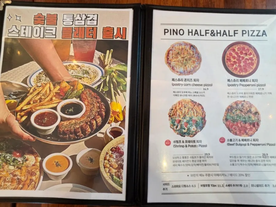 Pino Cafe pizza and platter menu board