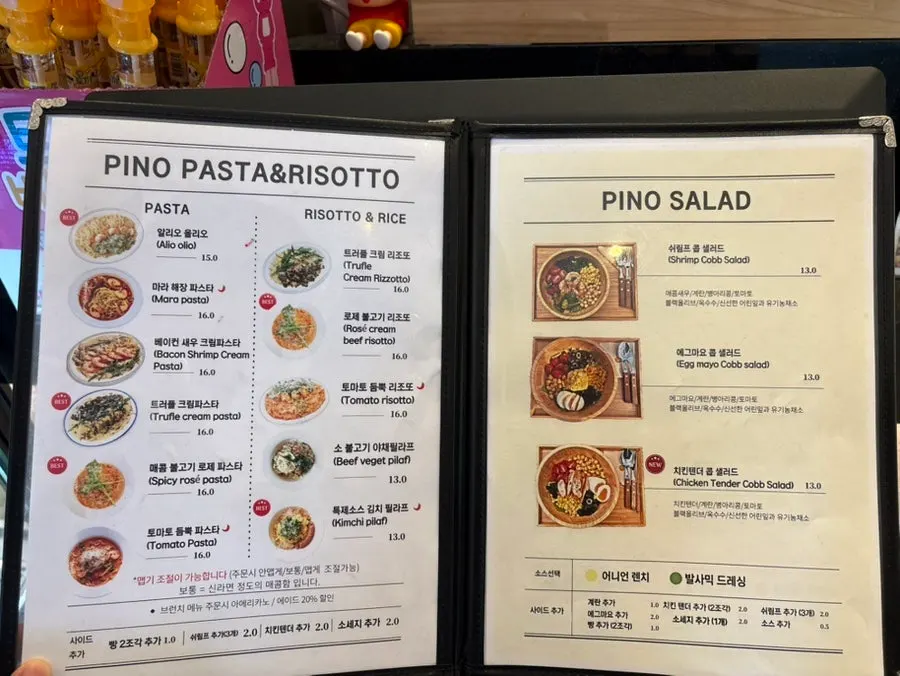 Pino Cafe brunch menu board