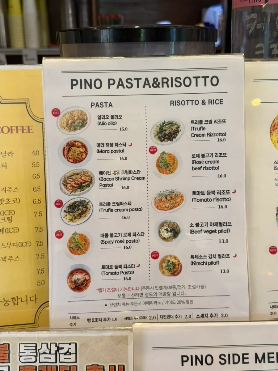 View near the entrance to Pino Cafe