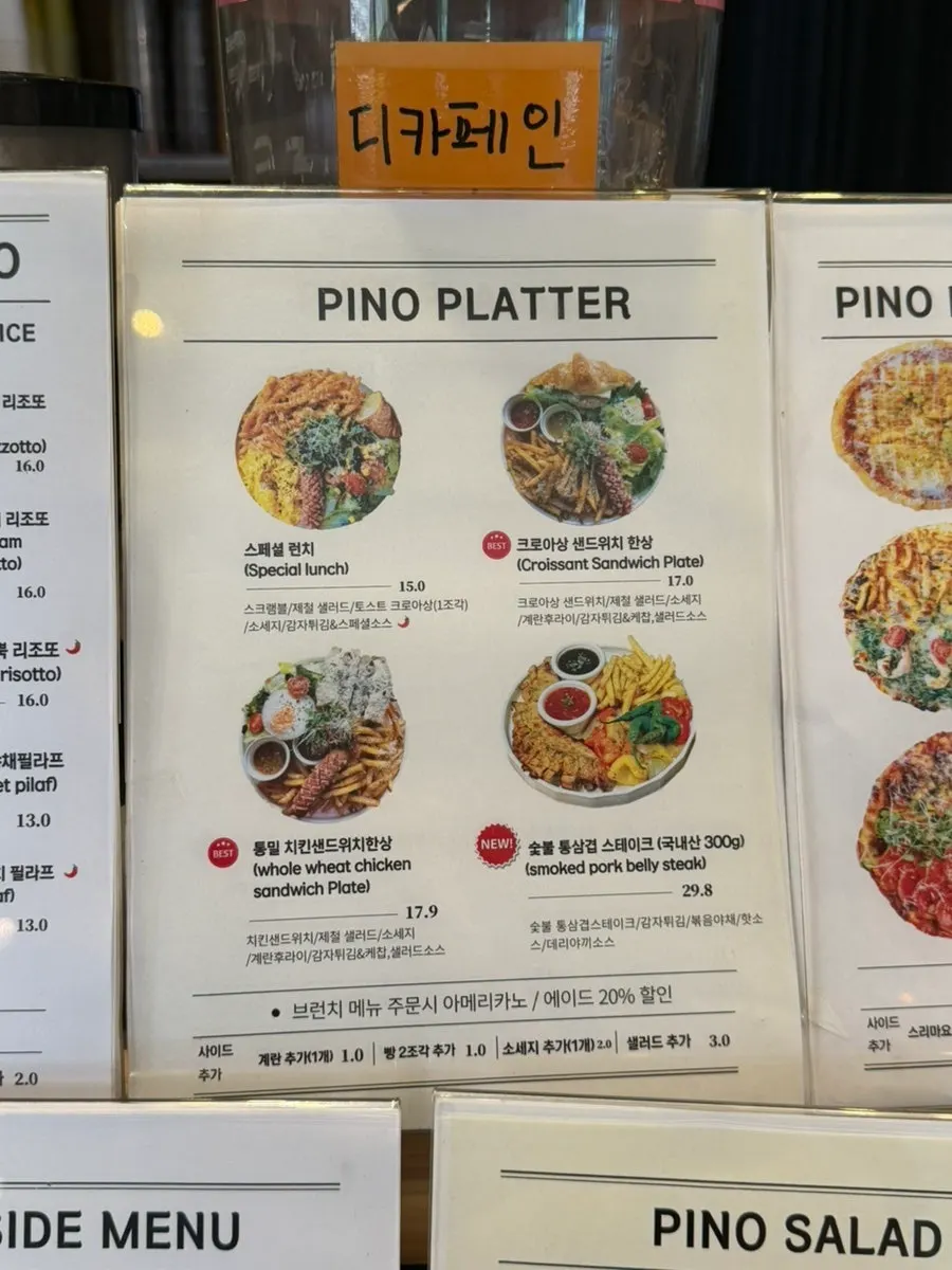 Area around Pino Cafe's order counter