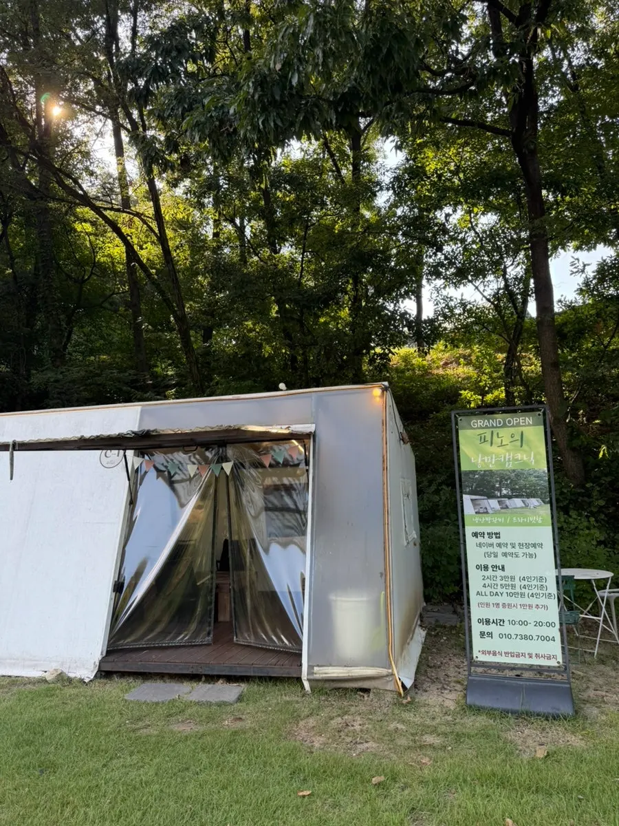 Private tent zone set up on Pino Cafe's lawn