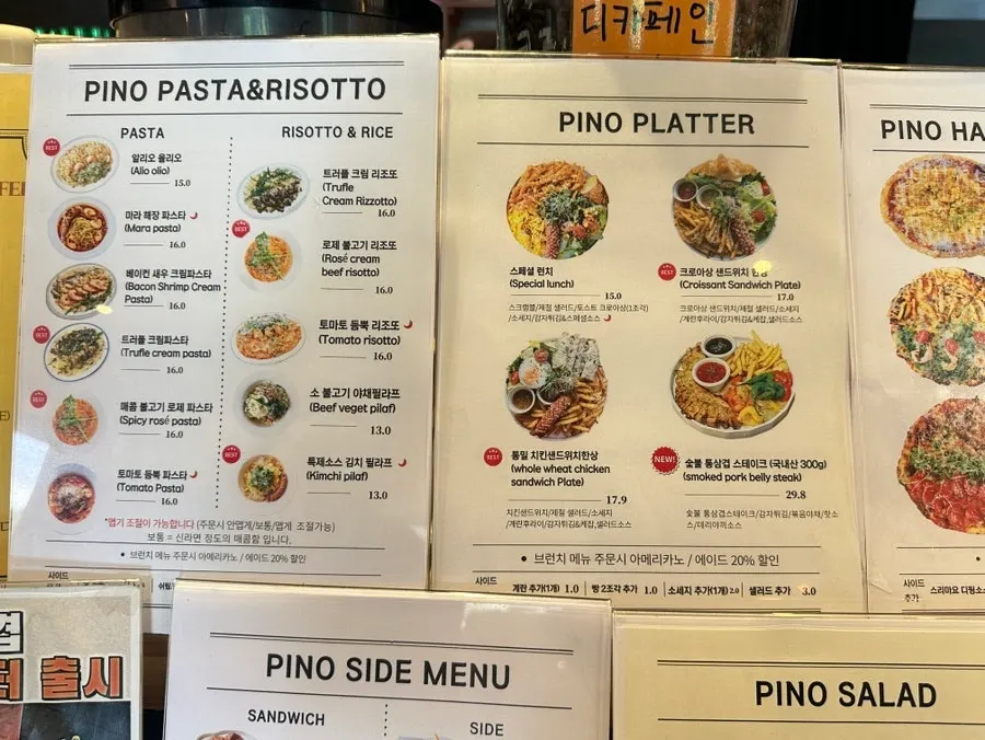 Menu board at Pino Cafe Cheonan