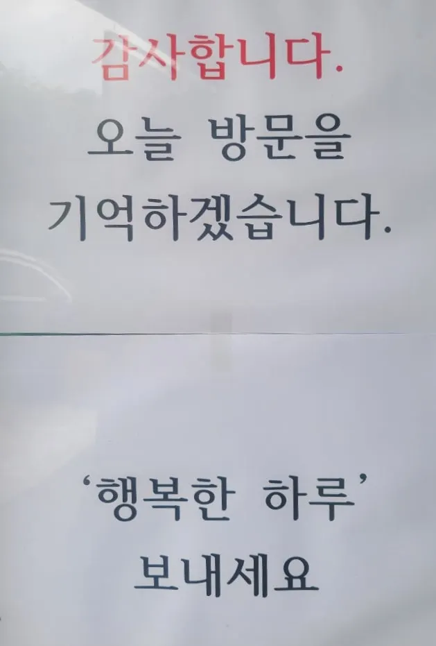Greeting message posted at Pino Cafe's entrance