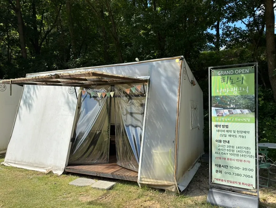Lawn and tent zone beside Pino Cafe's garden