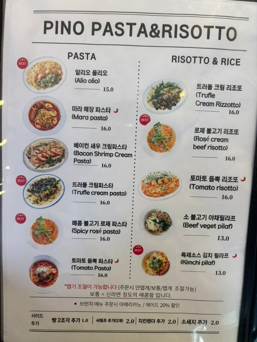 Sign for Pino Cafe's set menus
