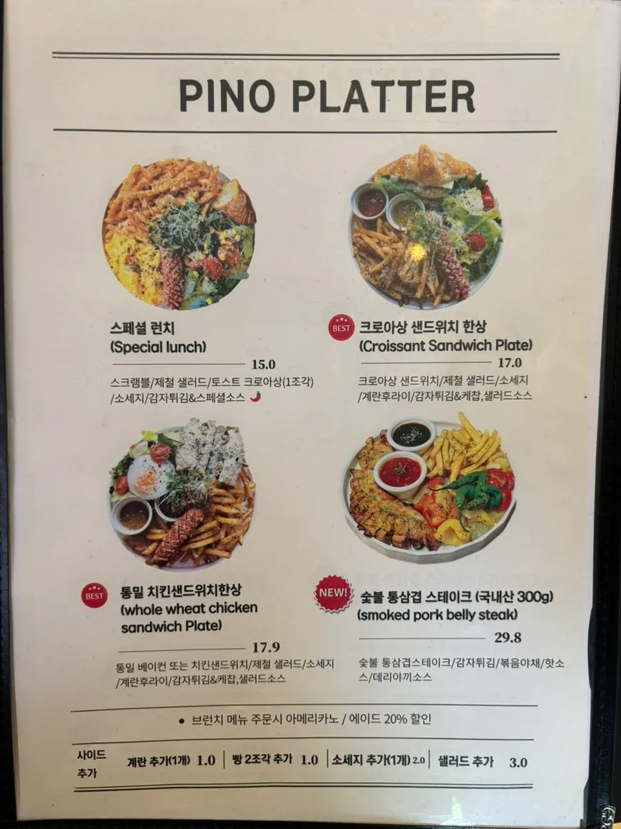 Pino Cafe's coffee menu board