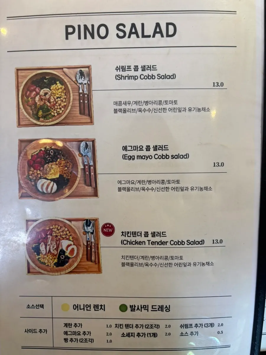 Pino Cafe's beverage menu board